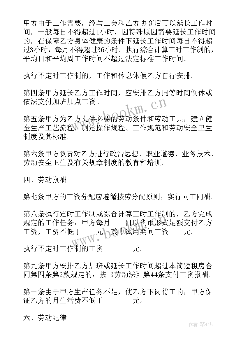 2023年拖车服务协议(模板7篇)