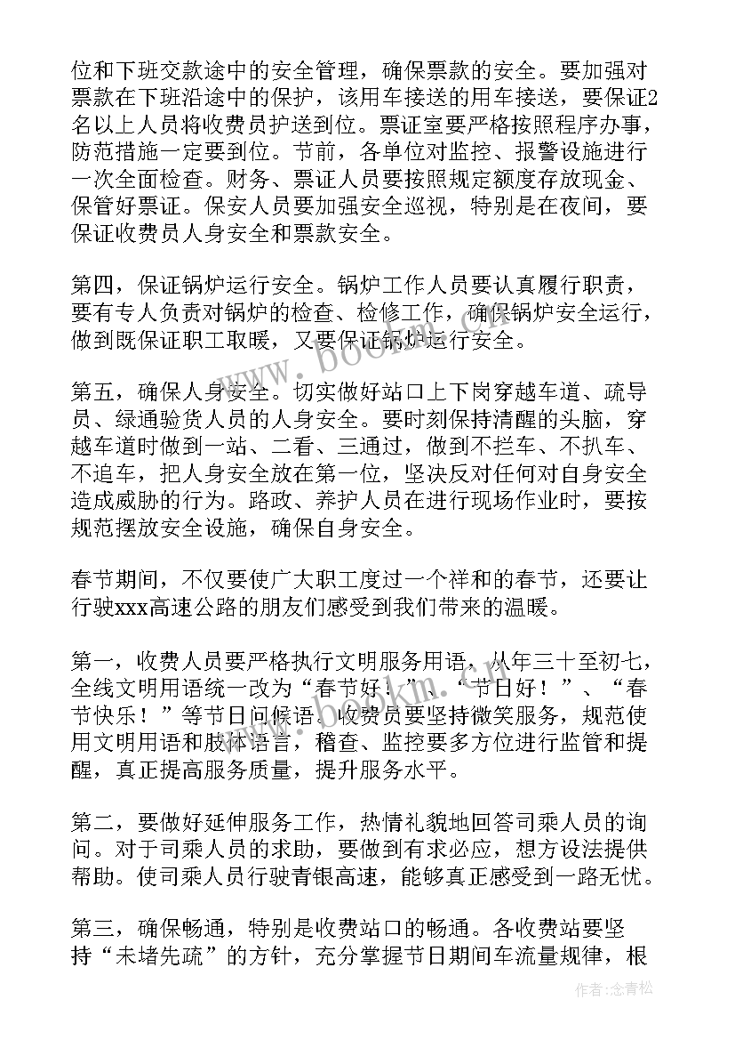 最新后厨年度工作总结(实用8篇)