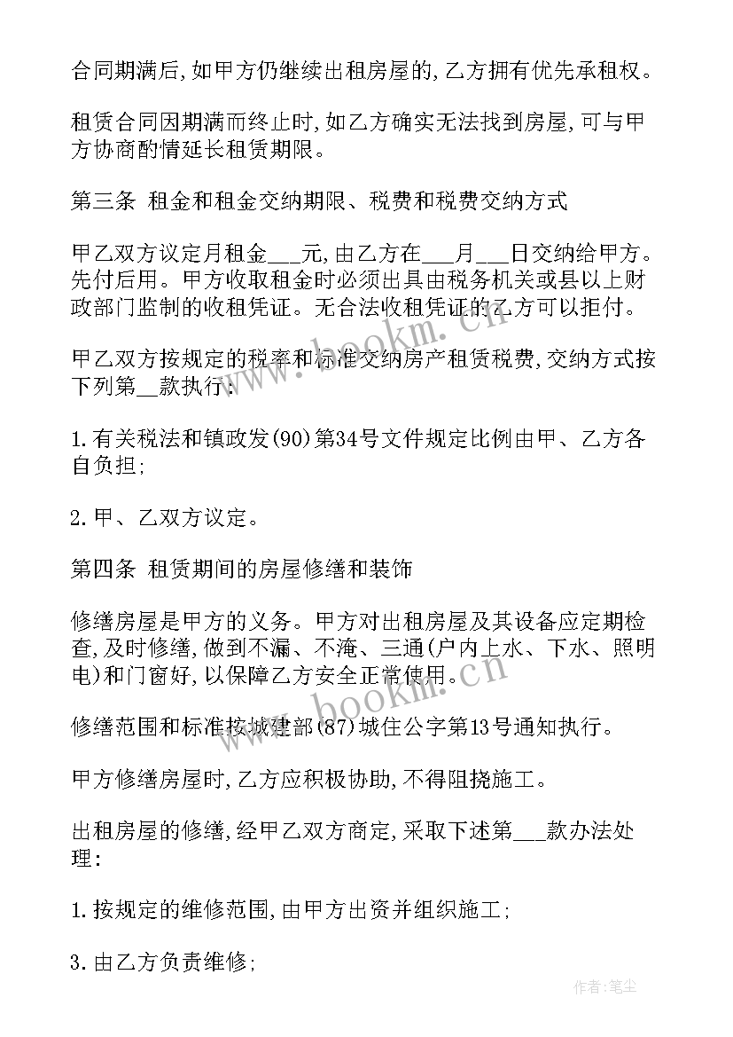 甜品订购协议(汇总5篇)