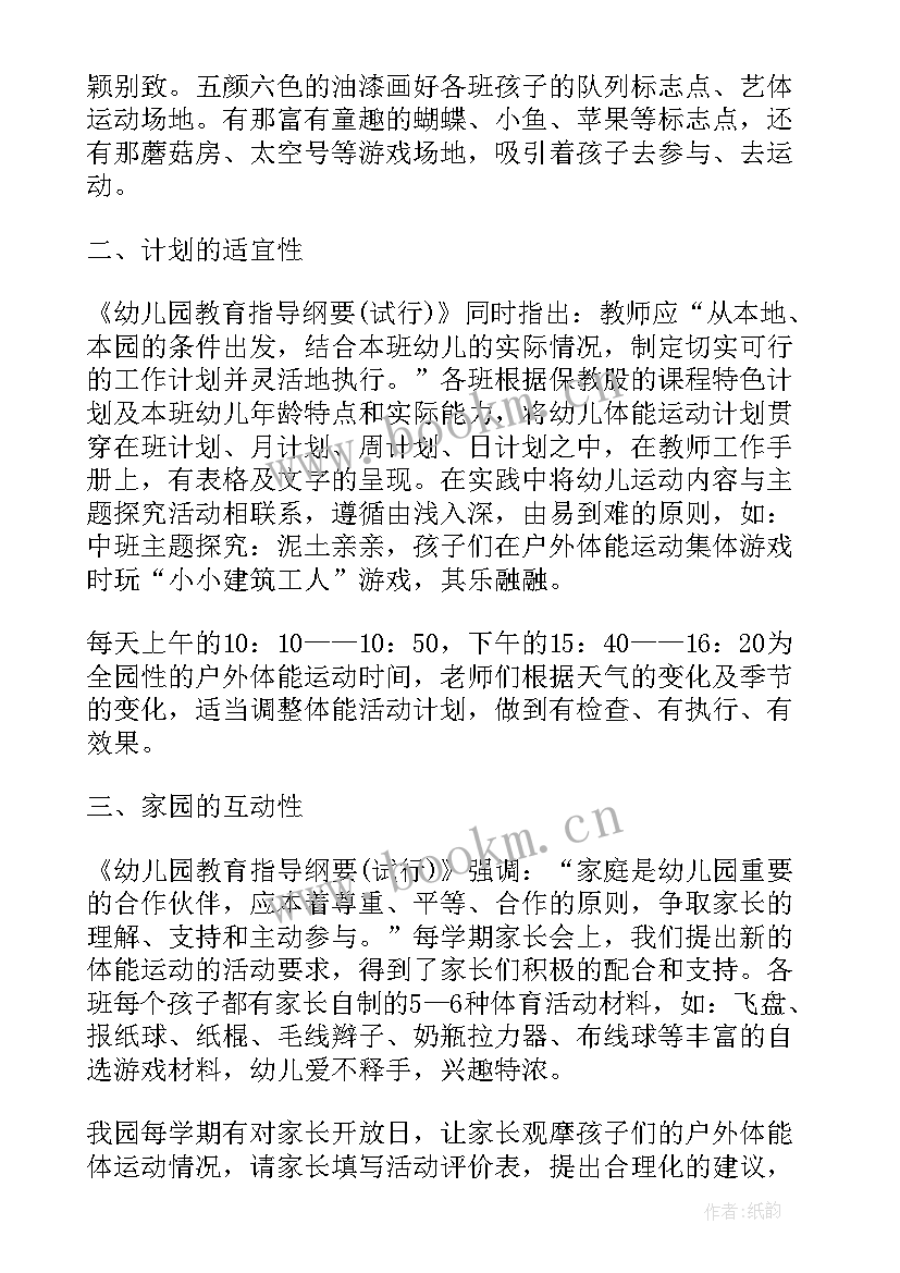 2023年周工作计划表(通用10篇)