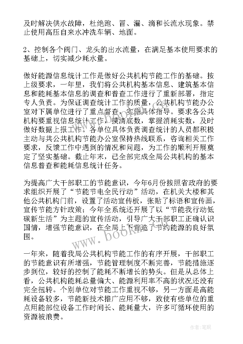 2023年交通运输年度总结 交通运输年终个人工作总结(模板6篇)