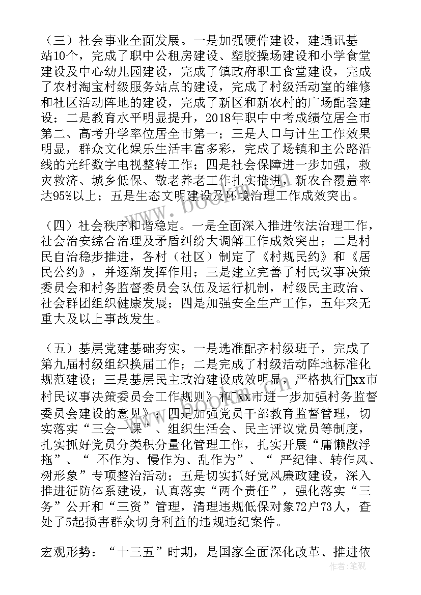 2023年交通运输年度总结 交通运输年终个人工作总结(模板6篇)