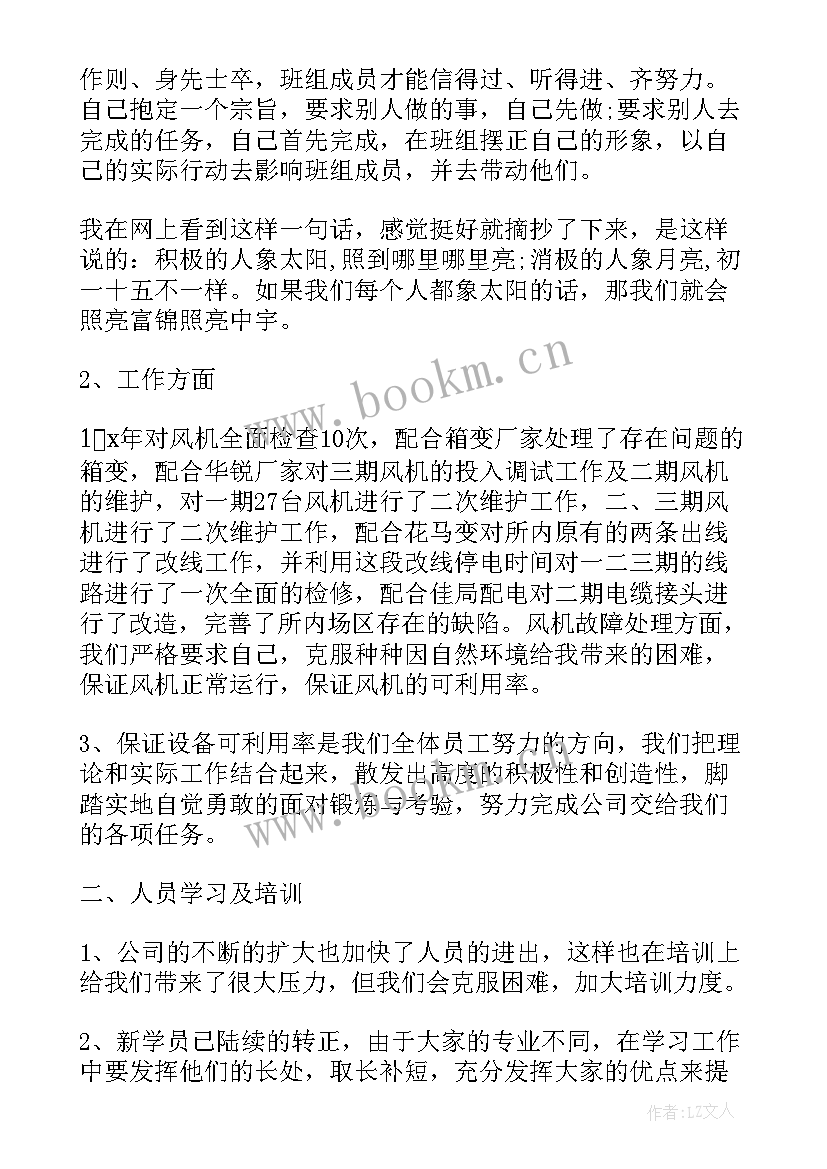 2023年商会工作汇报材料(实用7篇)