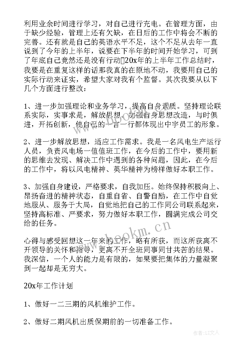 2023年商会工作汇报材料(实用7篇)