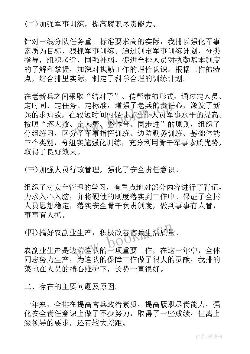 最新部队光缆抢修工作总结报告(优质5篇)