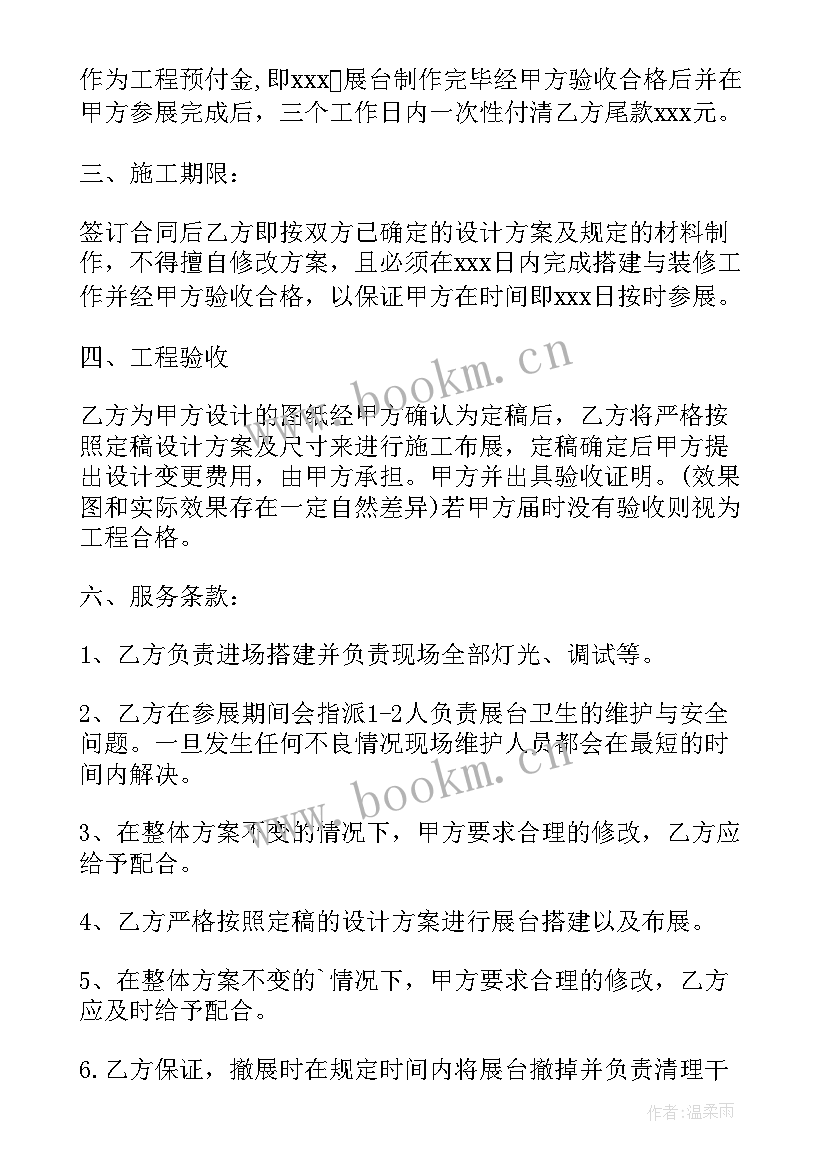 2023年展厅工作计划表 展厅建设工作计划书合集(实用5篇)