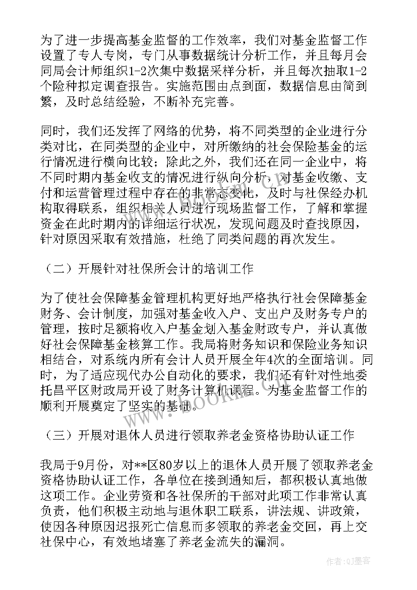 2023年课程思政建设基本情况 作风建设监督检查工作总结报告(模板6篇)