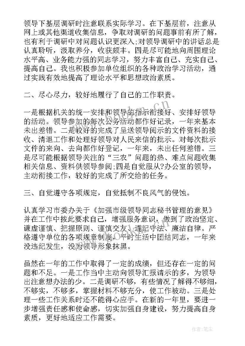 机关工作规划 机关办工作计划(优质8篇)