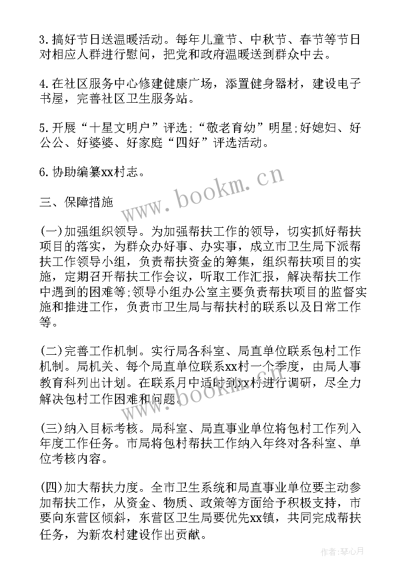 2023年下派基层干部工作总结 度乡镇干部工作计划(实用9篇)