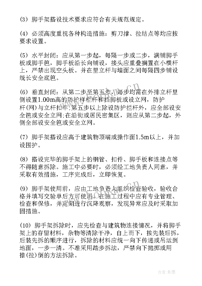 最新实习生版工作总结(汇总7篇)