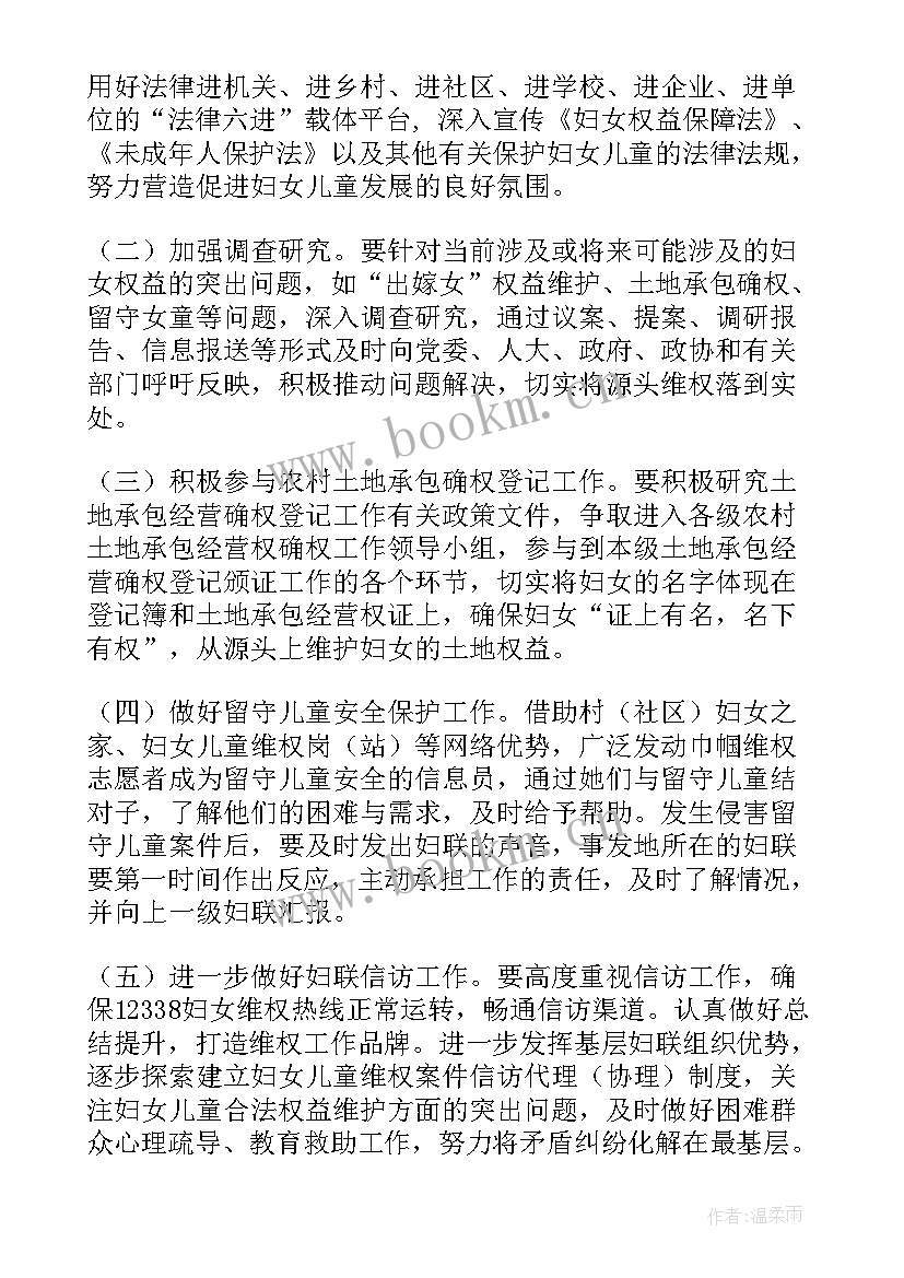 五年级年级组长工作计划下学期 五年级组工作计划(大全5篇)