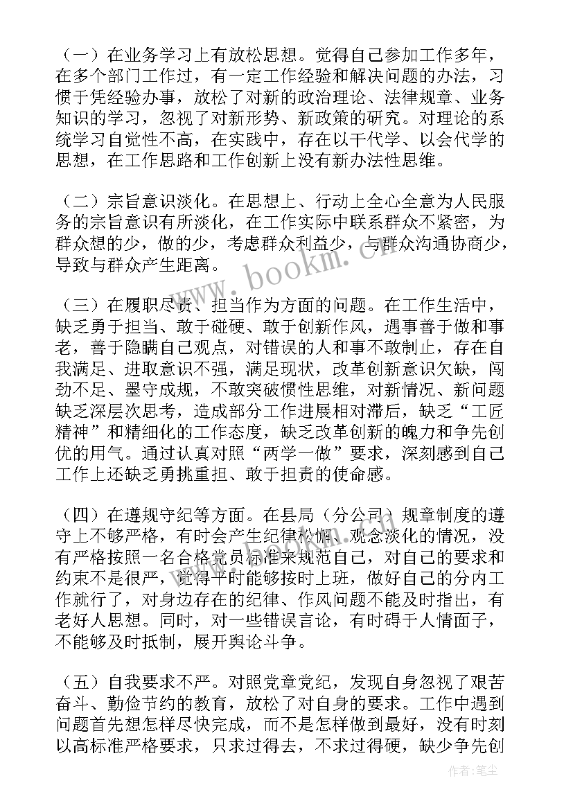 最新技能中心是哪 数控技能培训工作计划优选(大全6篇)