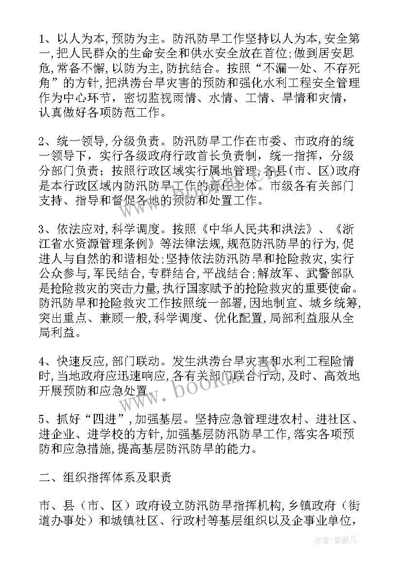 加油站搞活动策划方案 农村开加油站合同(精选7篇)