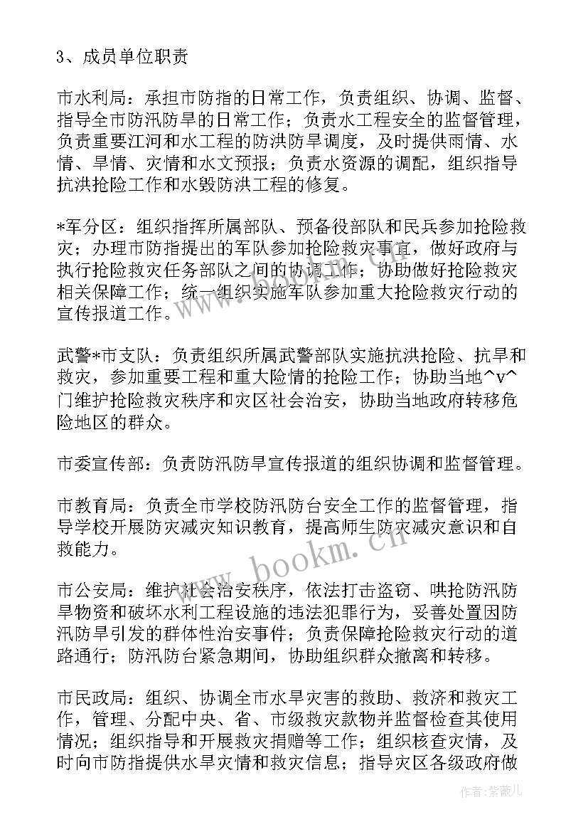 加油站搞活动策划方案 农村开加油站合同(精选7篇)