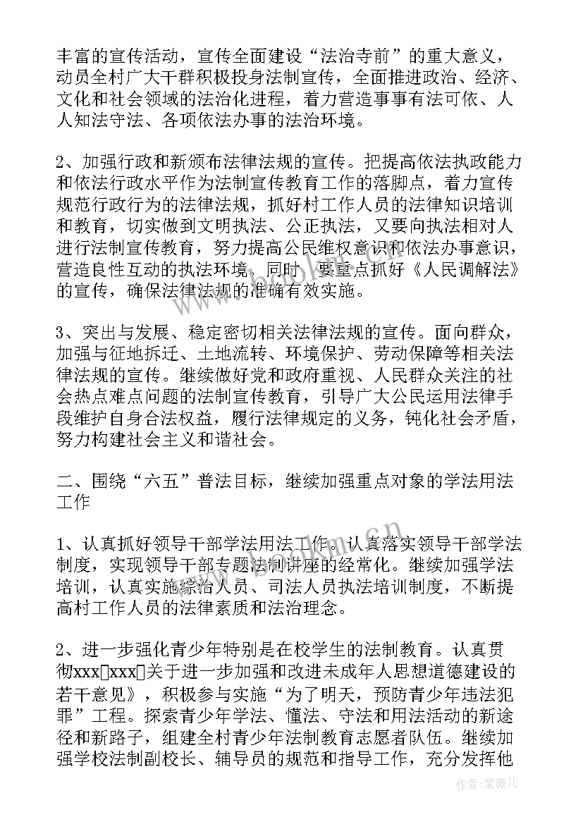 最新宣传思想工作方案(优质5篇)