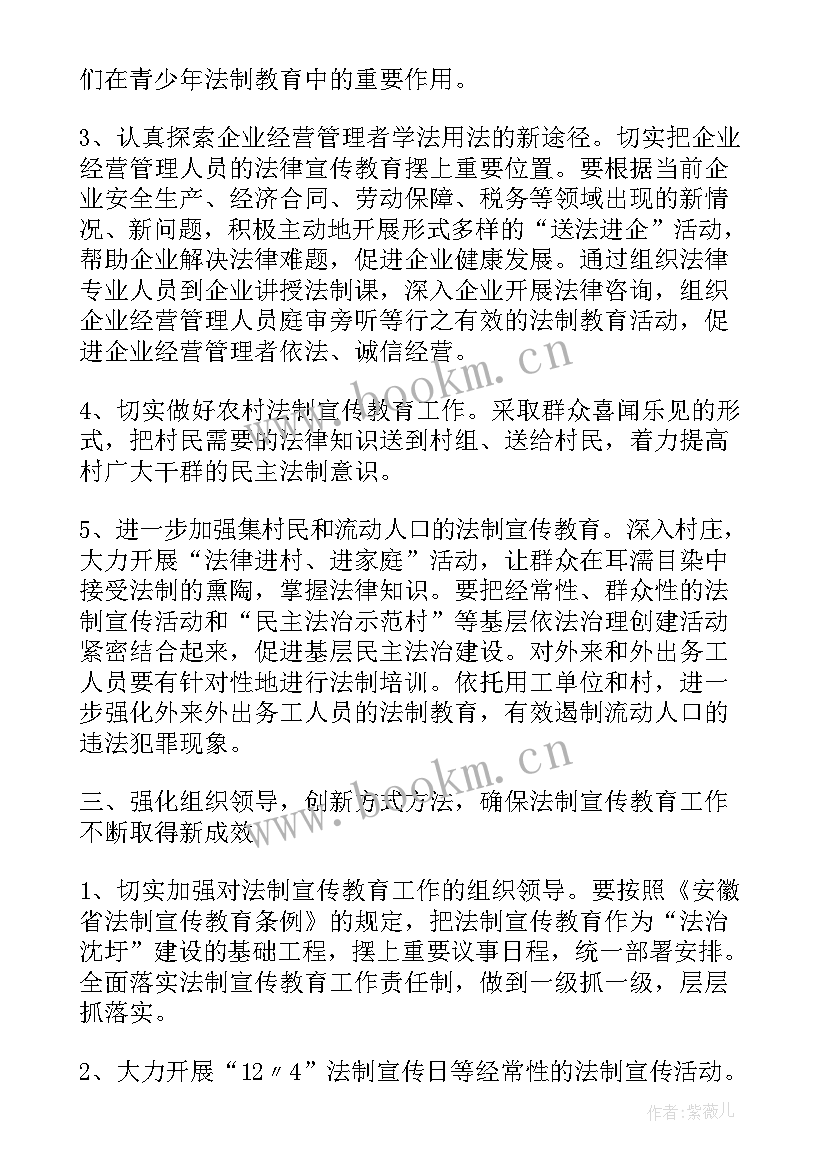 最新宣传思想工作方案(优质5篇)