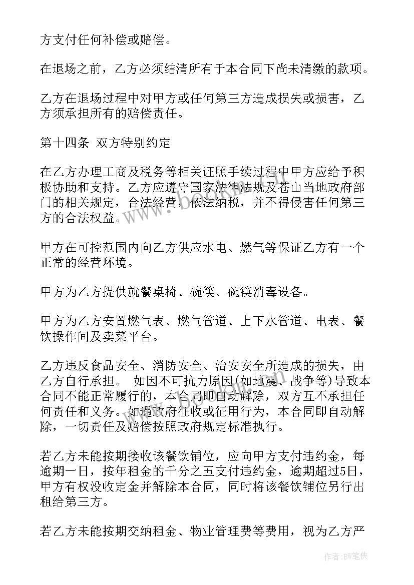 最新商场会员活动方案有哪些(通用7篇)