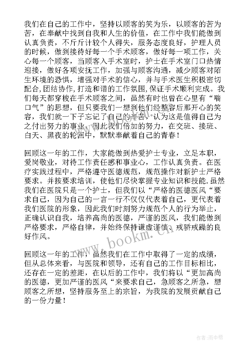 最新抗疫护士心得体会和感悟(实用9篇)