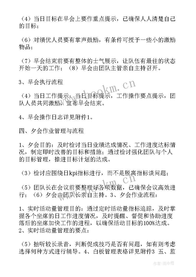 最新质检部门工作计划 质检部工作计划(模板9篇)