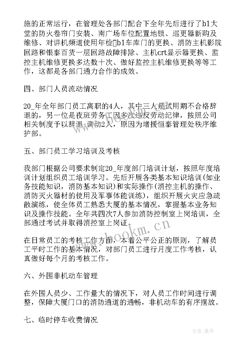 最新招聘工作计划情况完成情况说明(优质5篇)