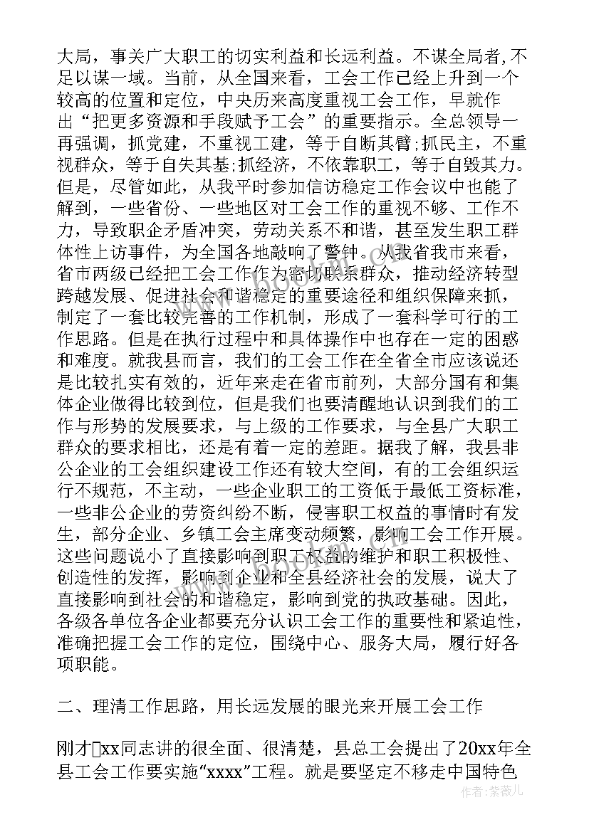 2023年司法局长工作总结(实用8篇)