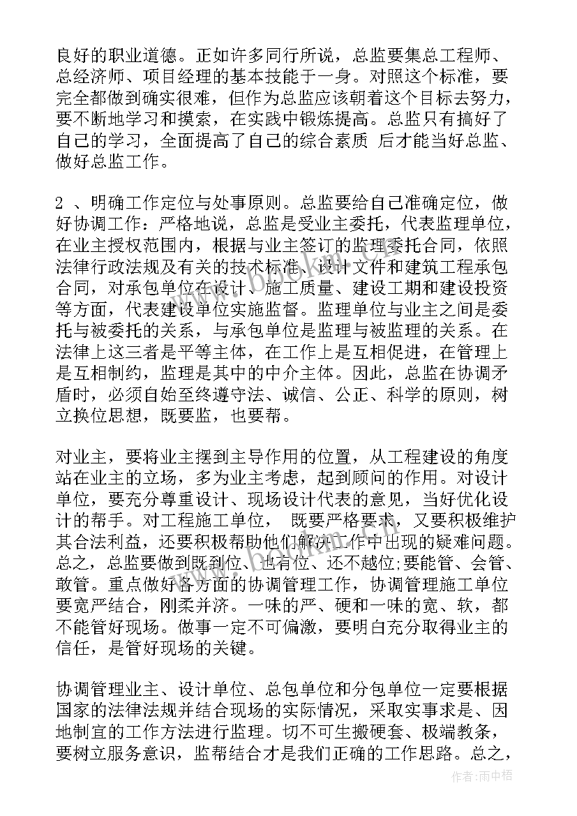 2023年新年工作计划如何写(精选5篇)