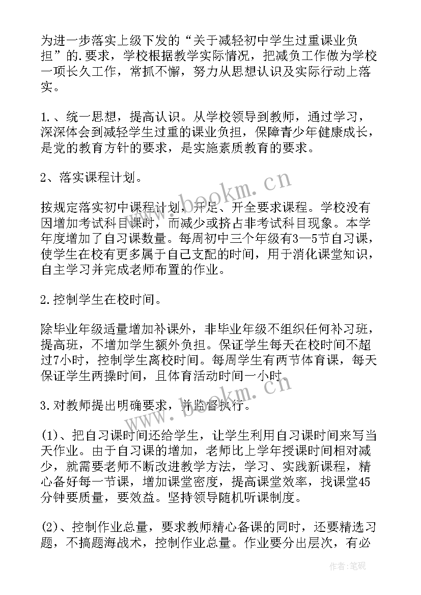 最新航模活动计划(优秀5篇)