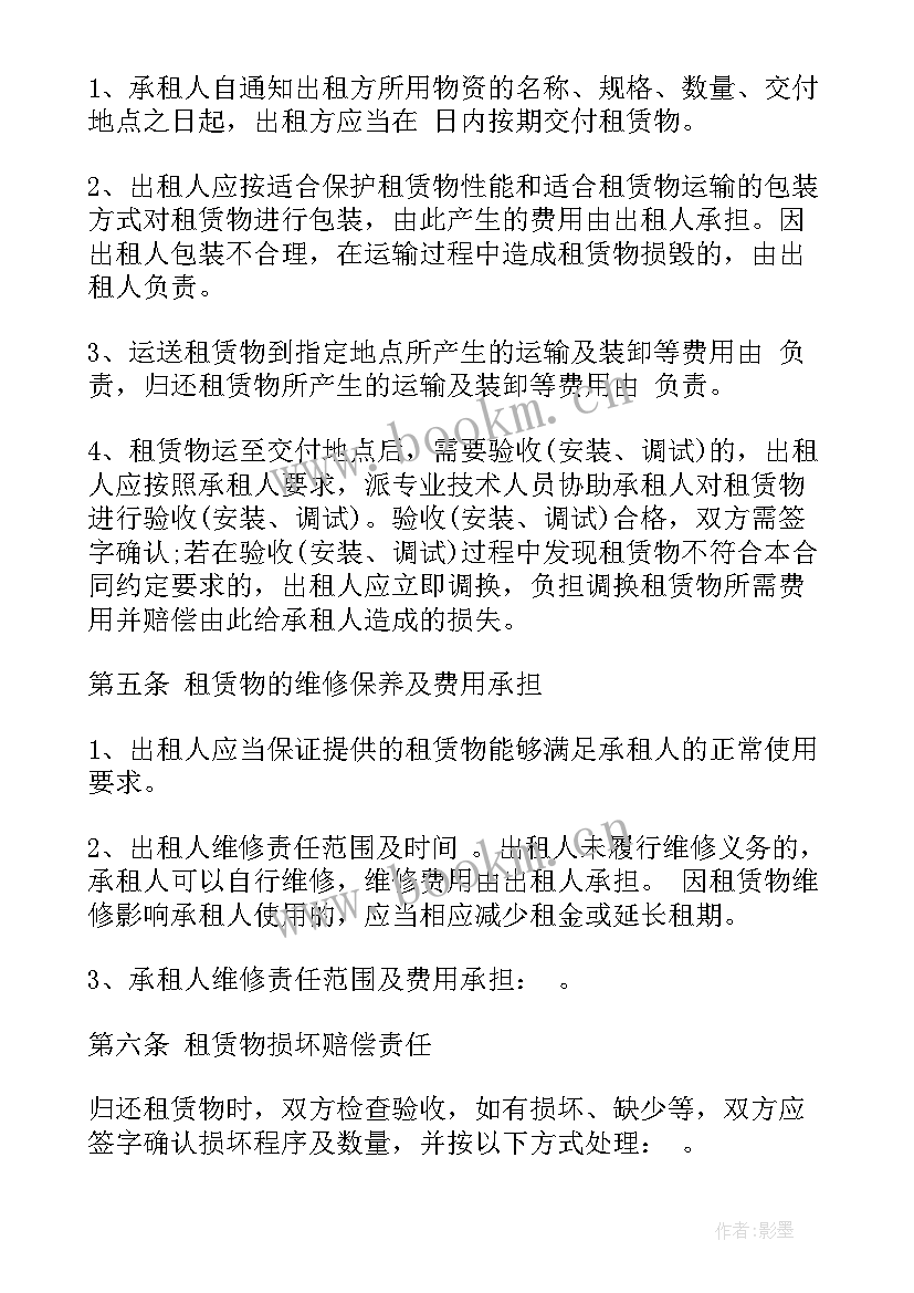 2023年建材合作协议书标准版(优秀10篇)