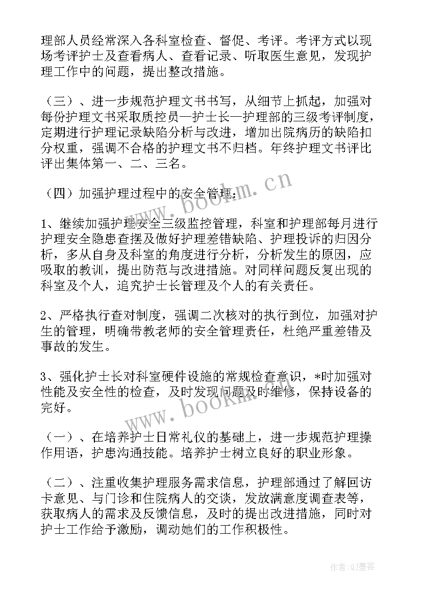 最新公司年终计划 免费公司年初工作计划(精选5篇)