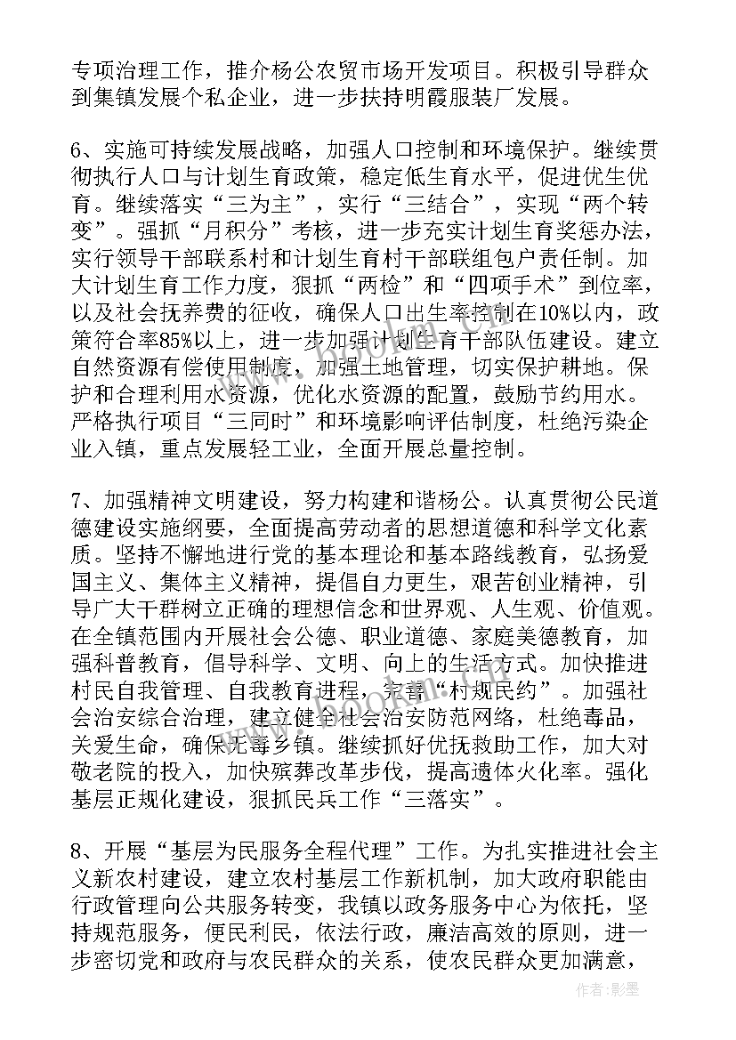 人防工作总结和工作计划(大全9篇)