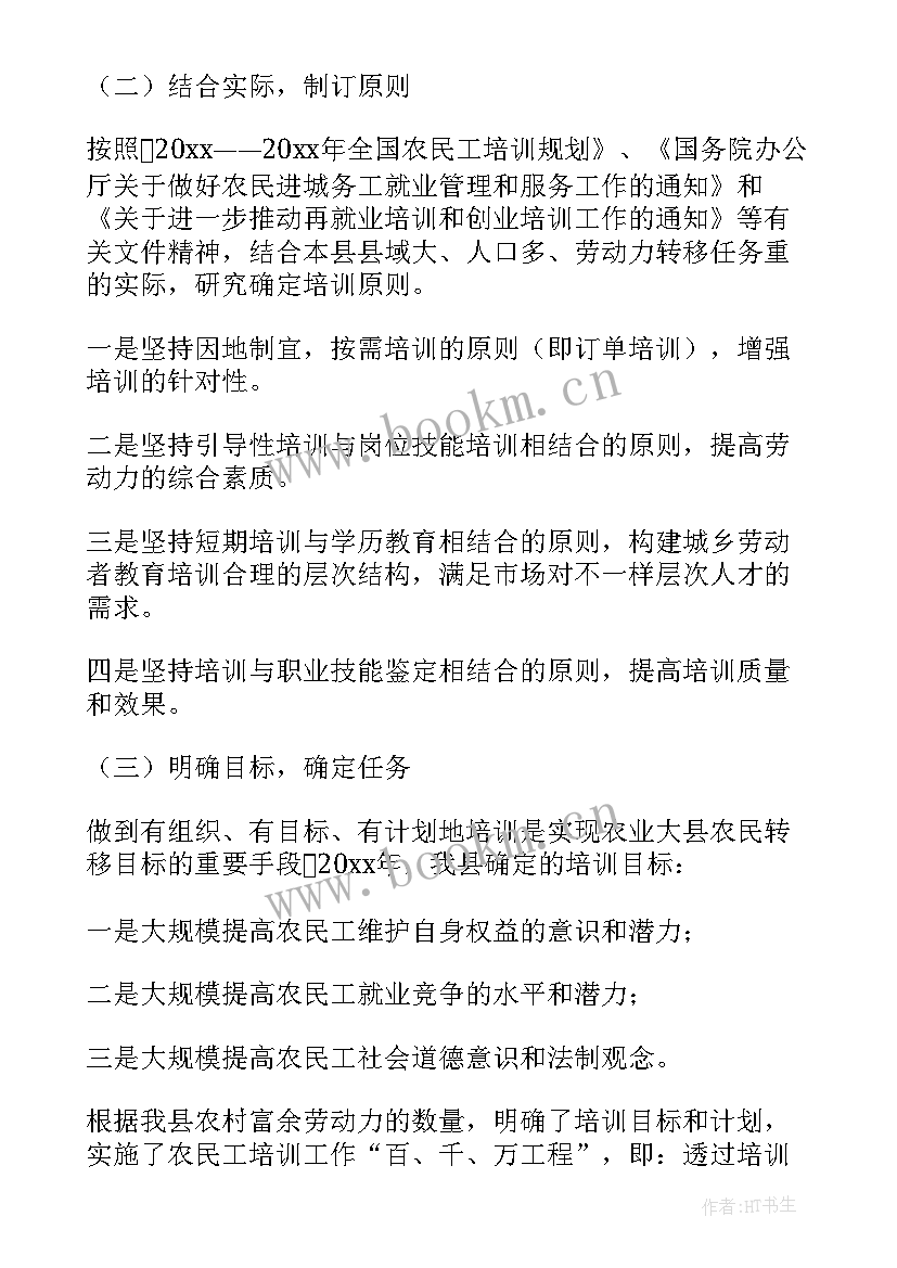 2023年工作总结骨科护士长(模板5篇)