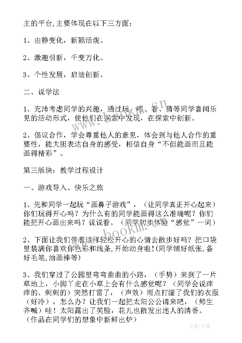 工作总结感悟的句子(优秀7篇)