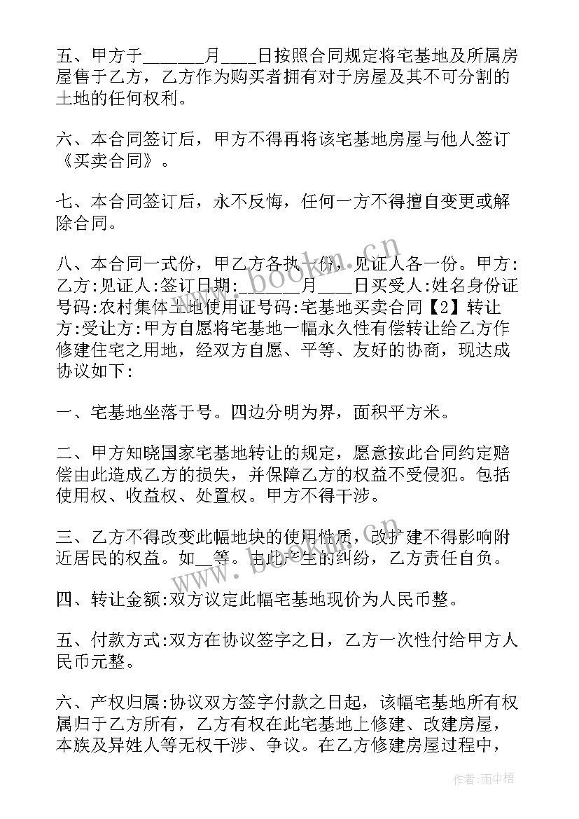 2023年河道总结报告(大全5篇)