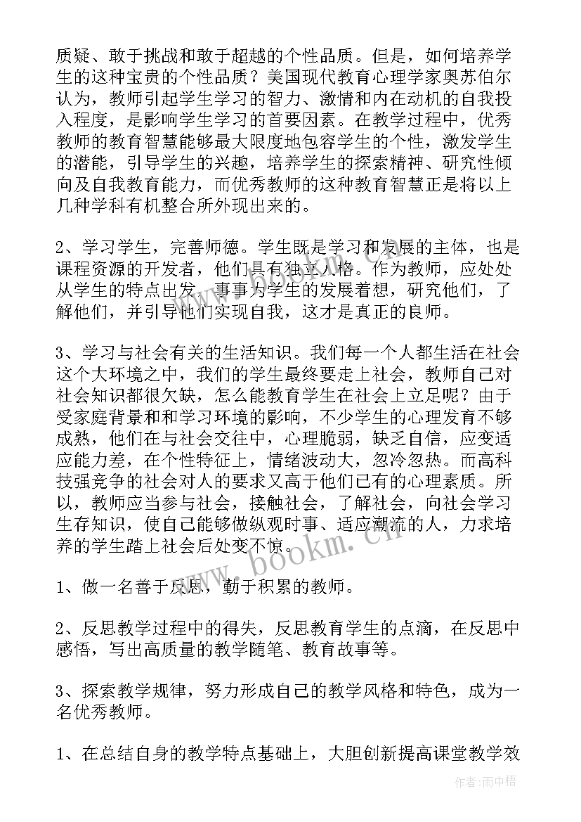 最新复课教学计划 复课备课组工作计划必备(汇总7篇)