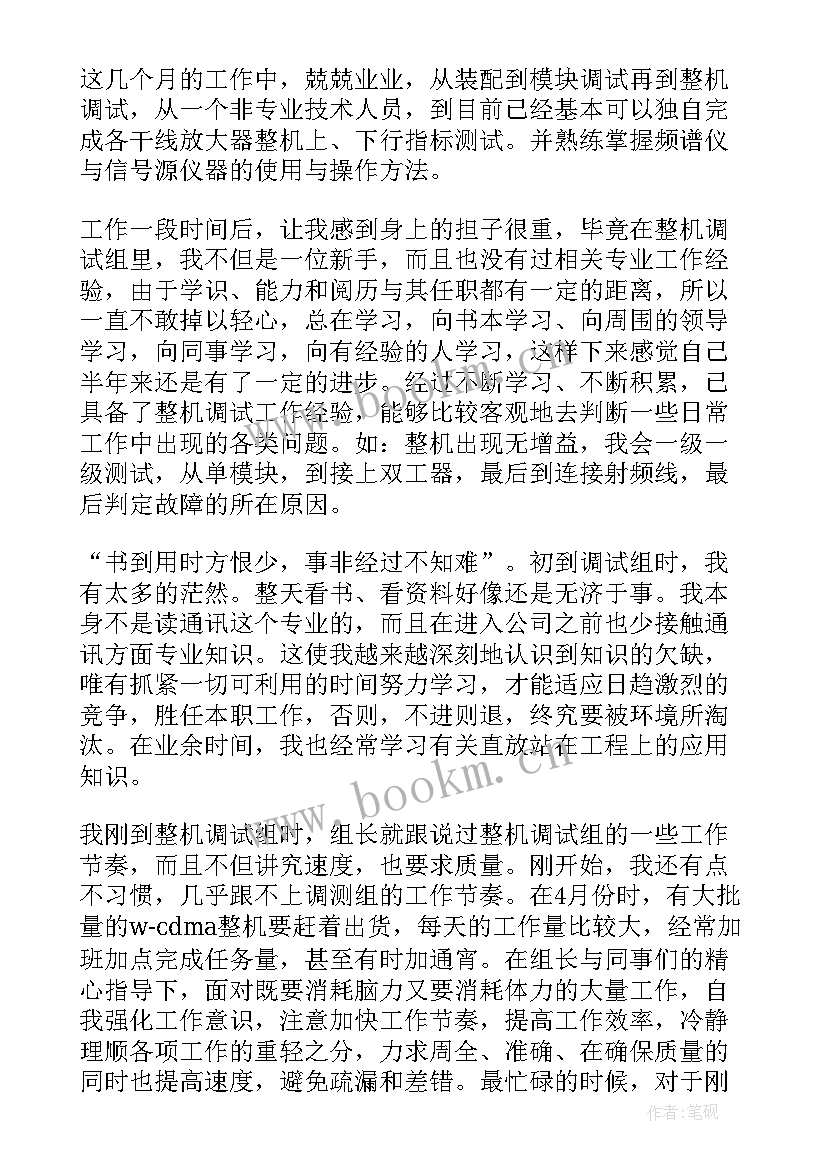 工作总结序言(优秀6篇)