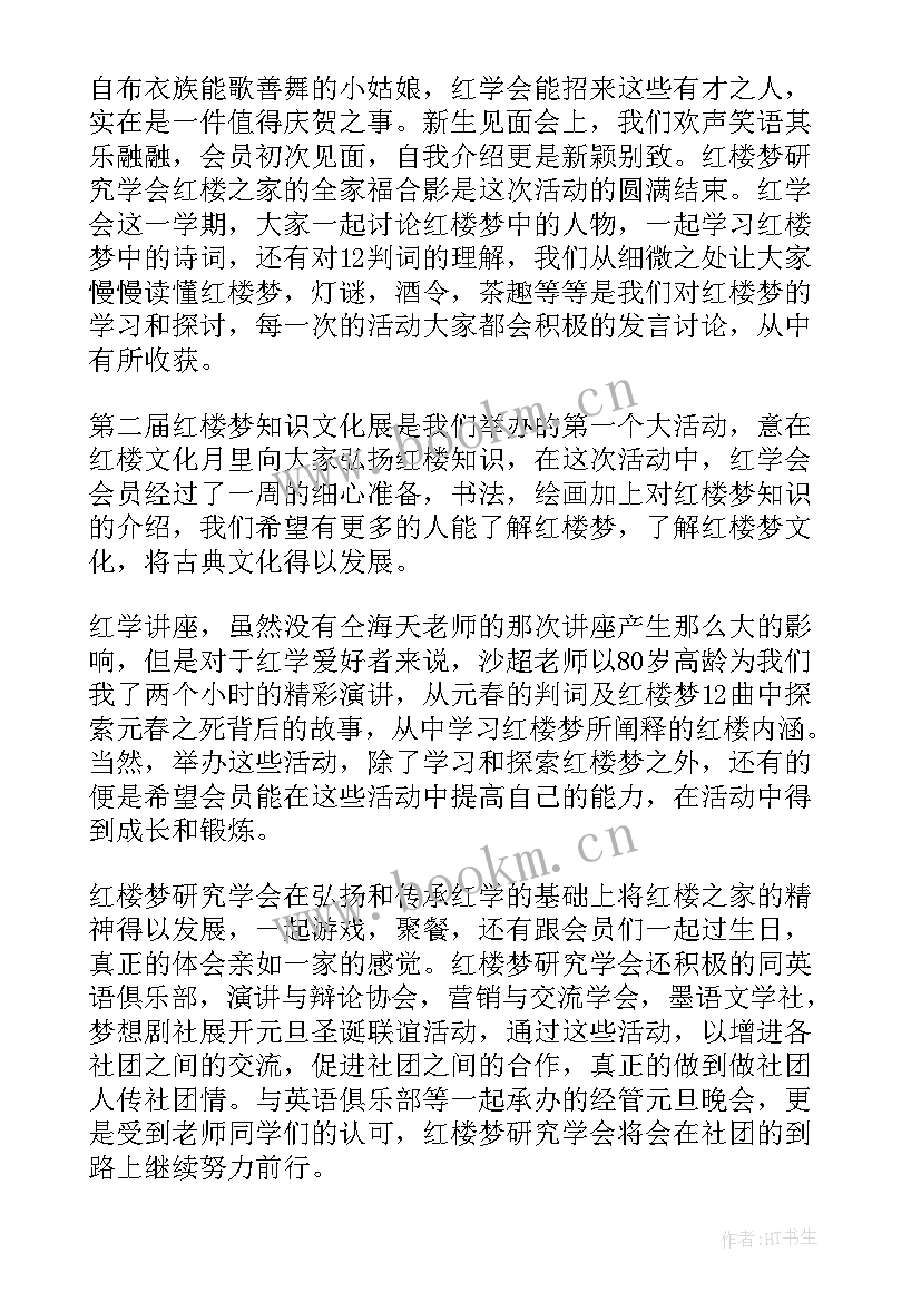 2023年用诗词的方式写工作总结 工作总结诗词共(实用10篇)