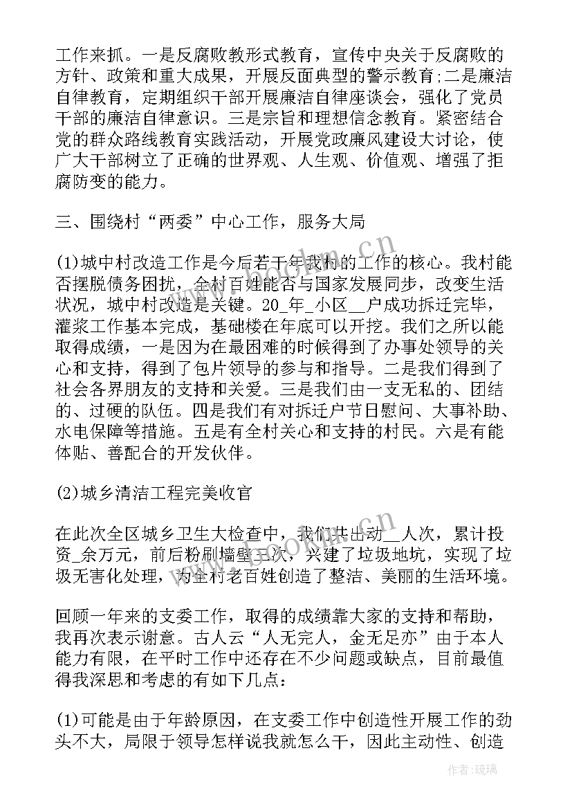 2023年市场监管个人工作总结(优秀6篇)