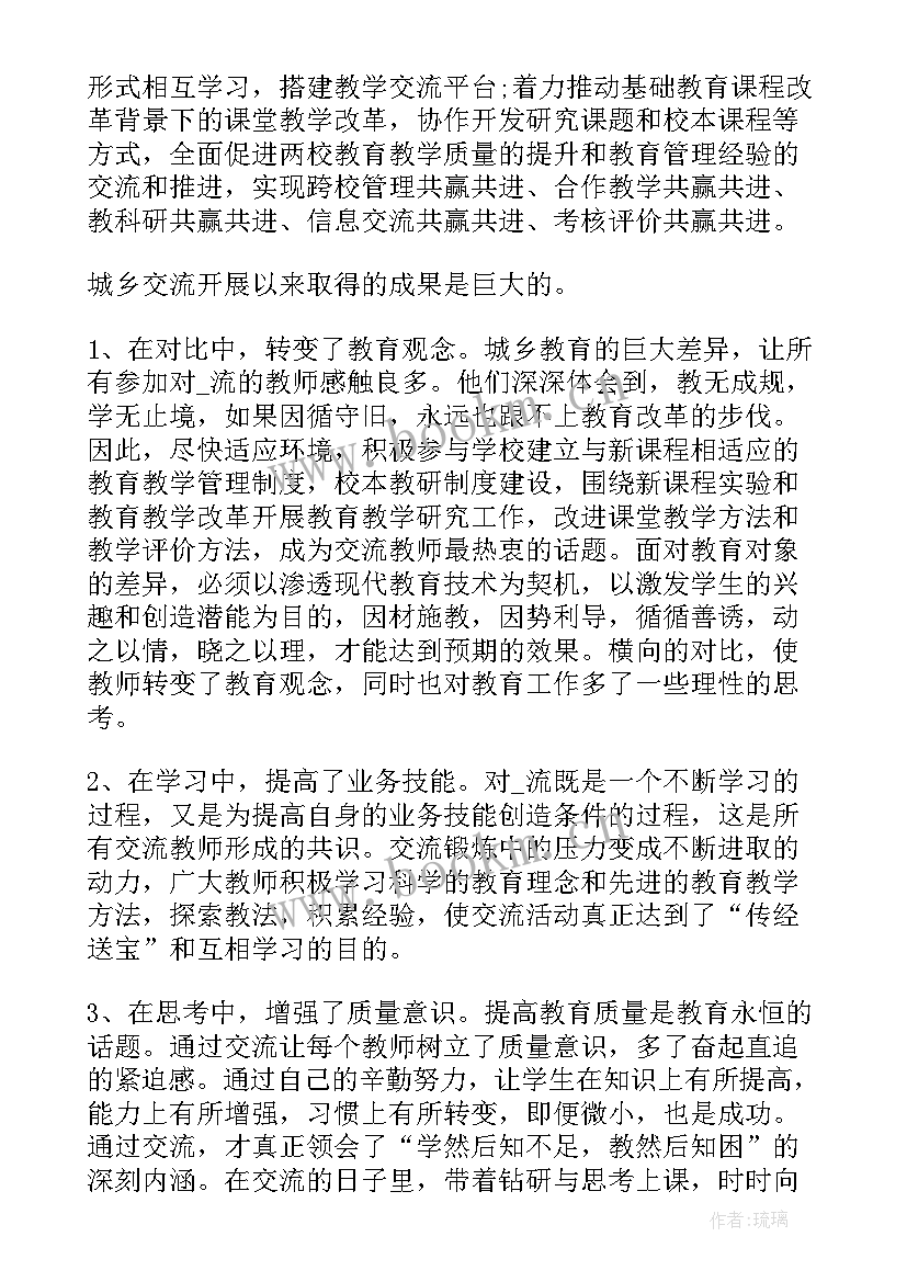 2023年市场监管个人工作总结(优秀6篇)