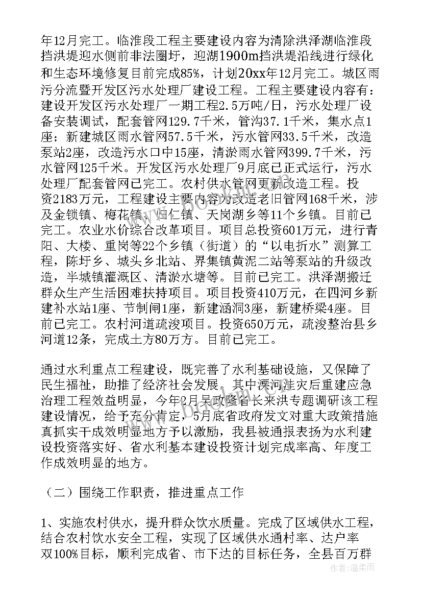 总台工作岗位职责 工作总结及工作计划(汇总9篇)