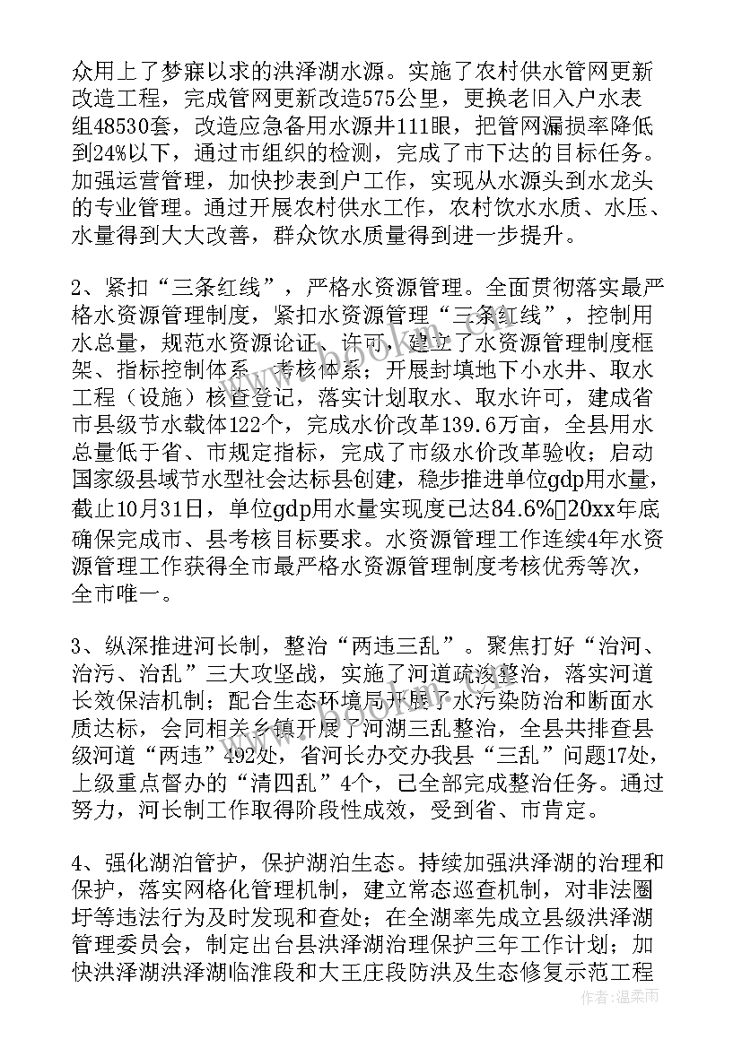 总台工作岗位职责 工作总结及工作计划(汇总9篇)