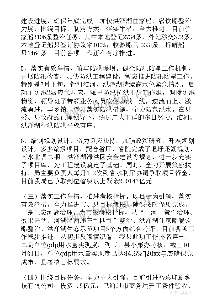 总台工作岗位职责 工作总结及工作计划(汇总9篇)