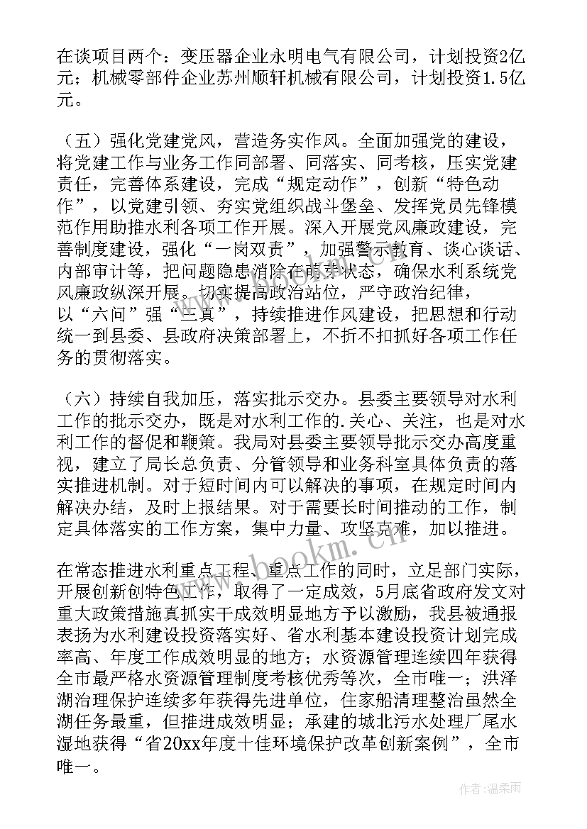 总台工作岗位职责 工作总结及工作计划(汇总9篇)