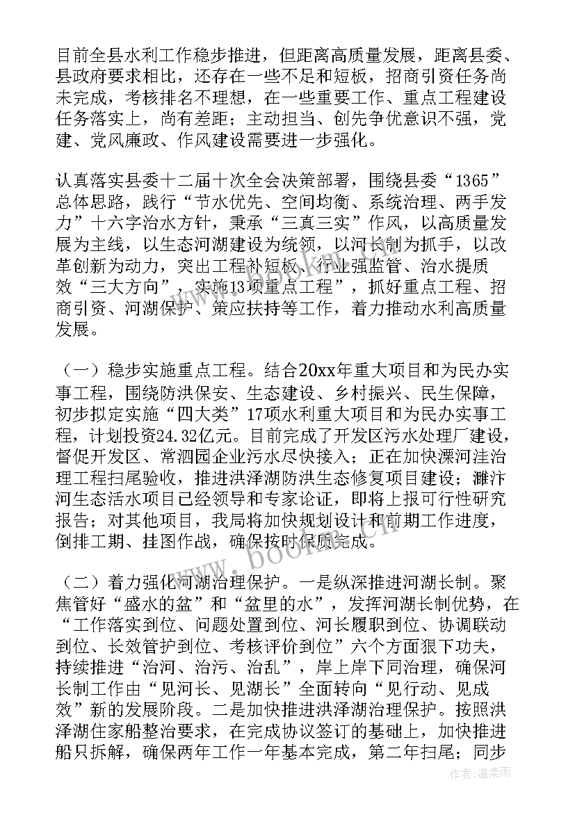 总台工作岗位职责 工作总结及工作计划(汇总9篇)