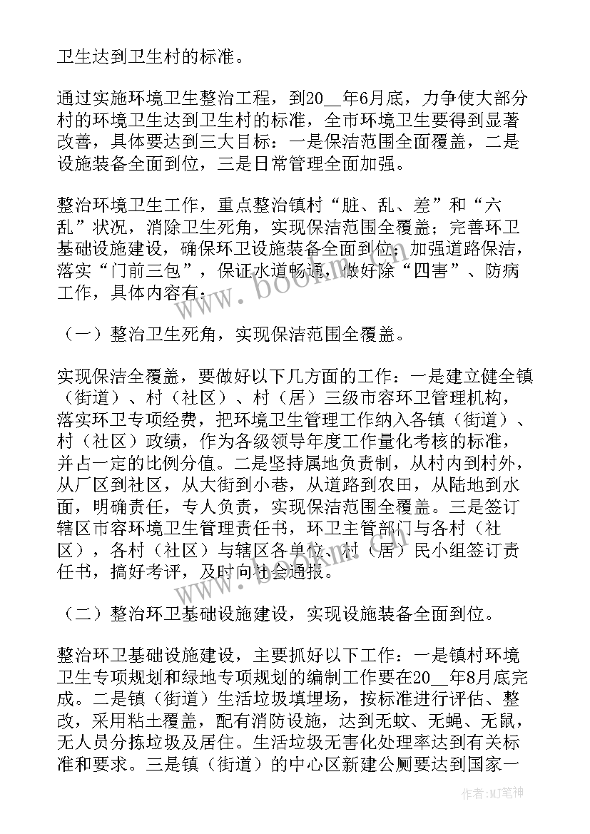 社区环保工作年度个人总结(大全5篇)