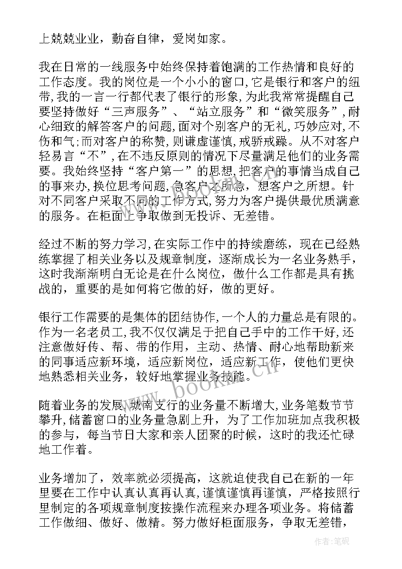 2023年工作总结和业绩总结一样吗(通用9篇)