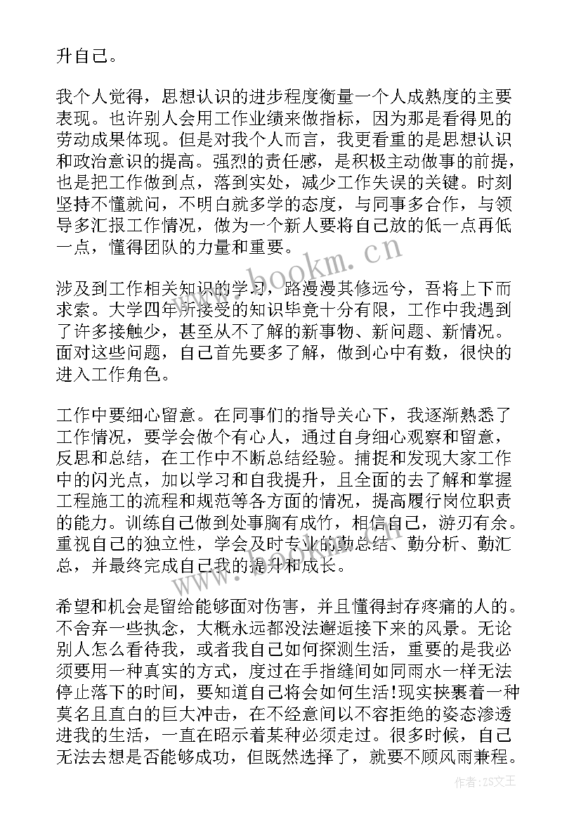 最新项目管理目标 项目工作计划(精选10篇)