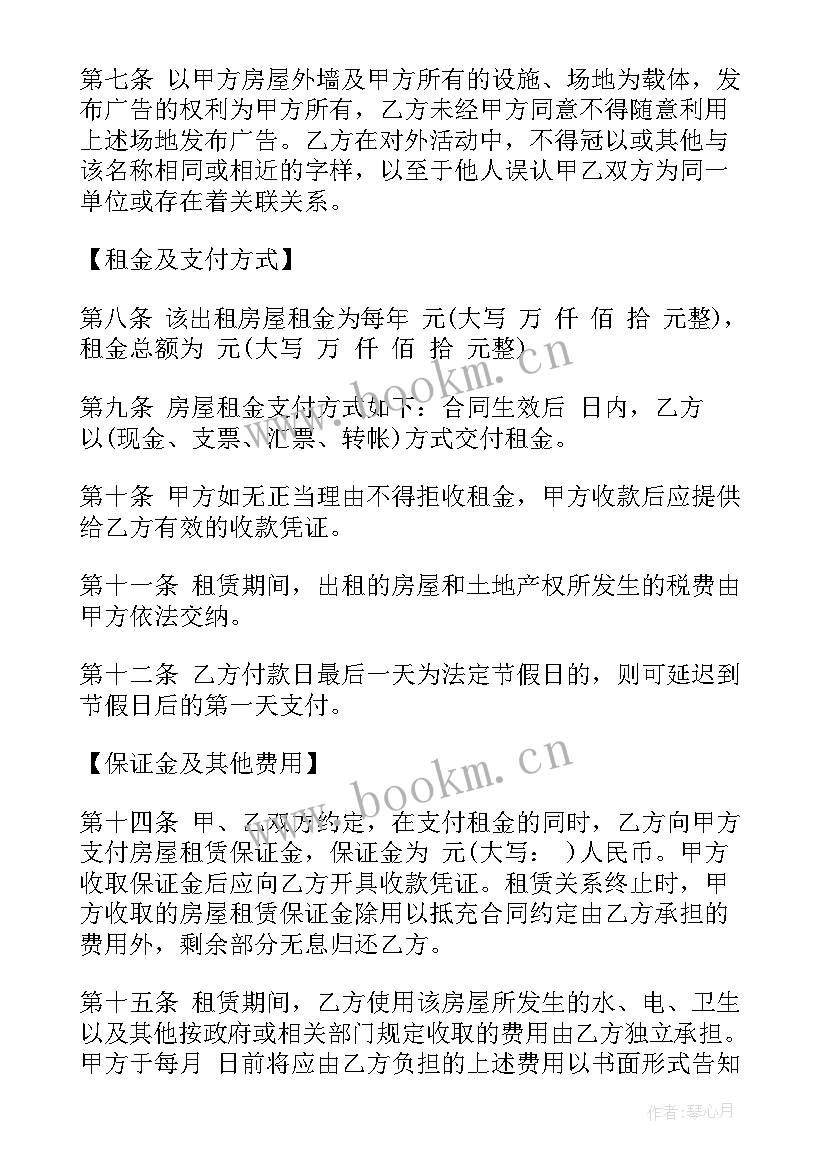 最新廊坊市政府工作报告(实用5篇)