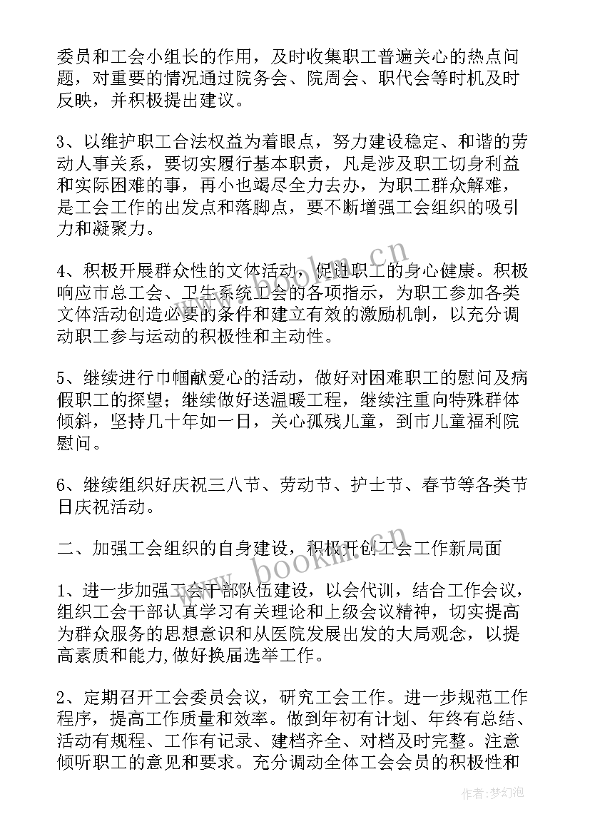 工作计划表 周工作计划表格(实用5篇)