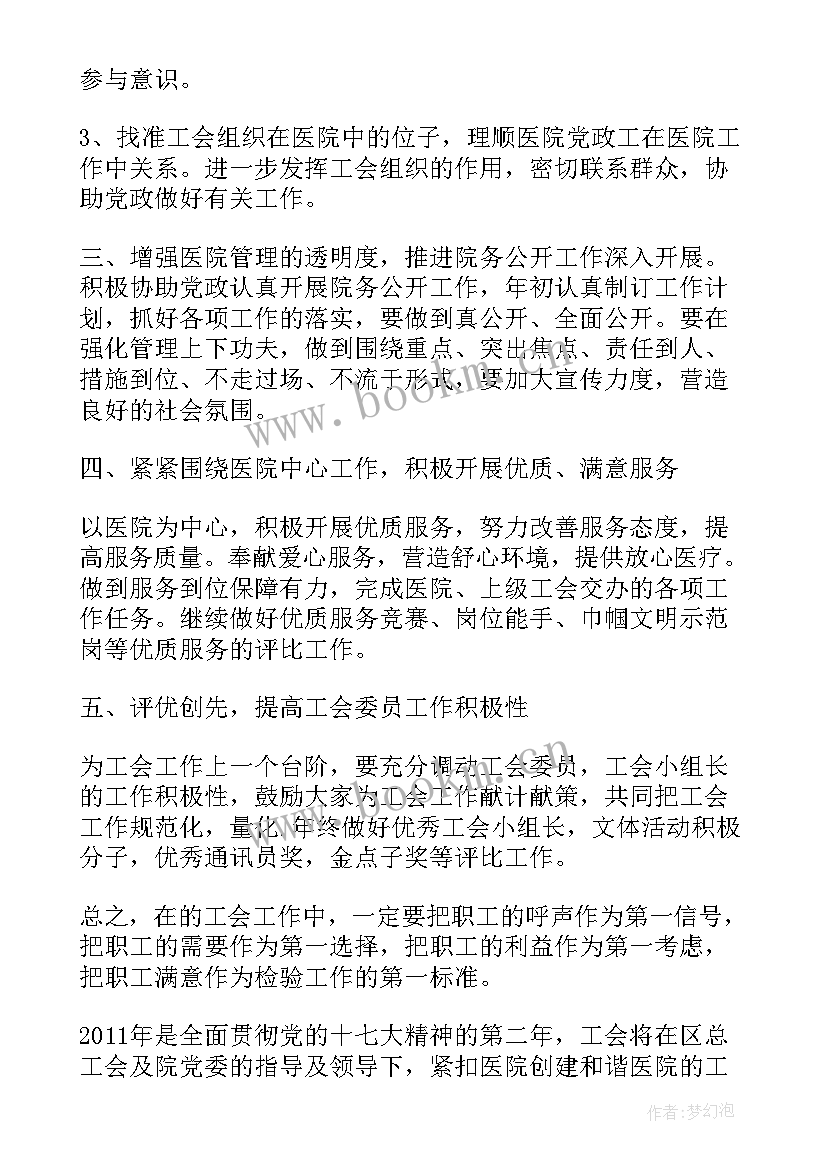 工作计划表 周工作计划表格(实用5篇)