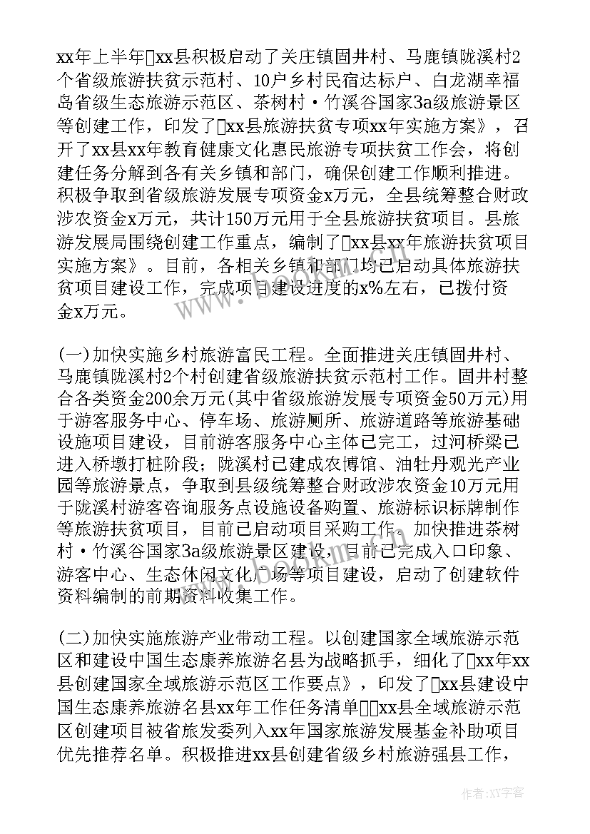 校长有效管理老师工作计划(汇总5篇)